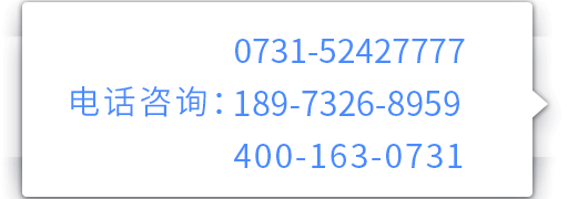 紅楓葉咨詢(xún)電話